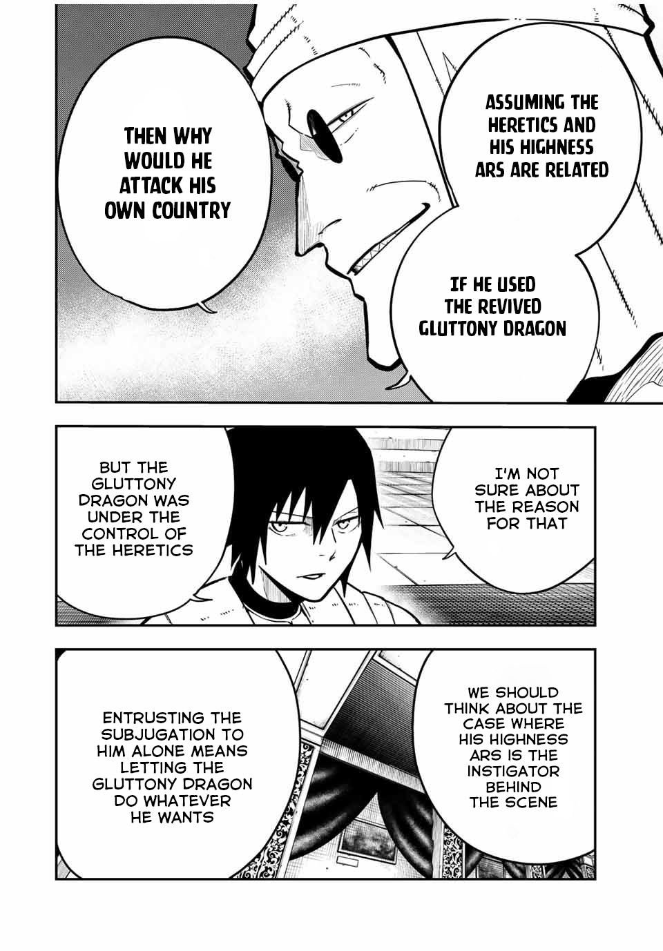 Page 4 of Chapter 96