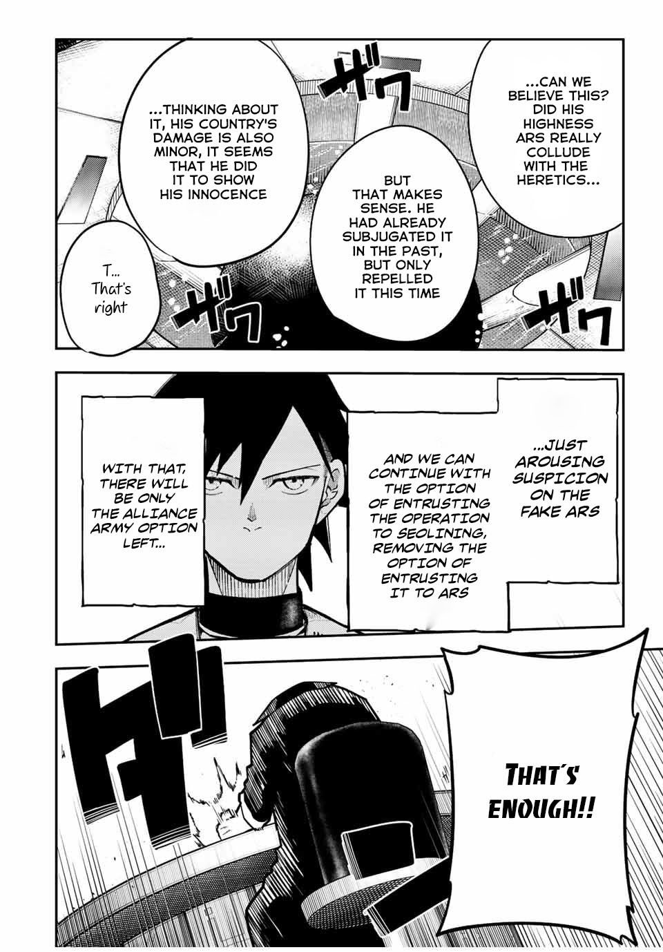 Page 6 of Chapter 96