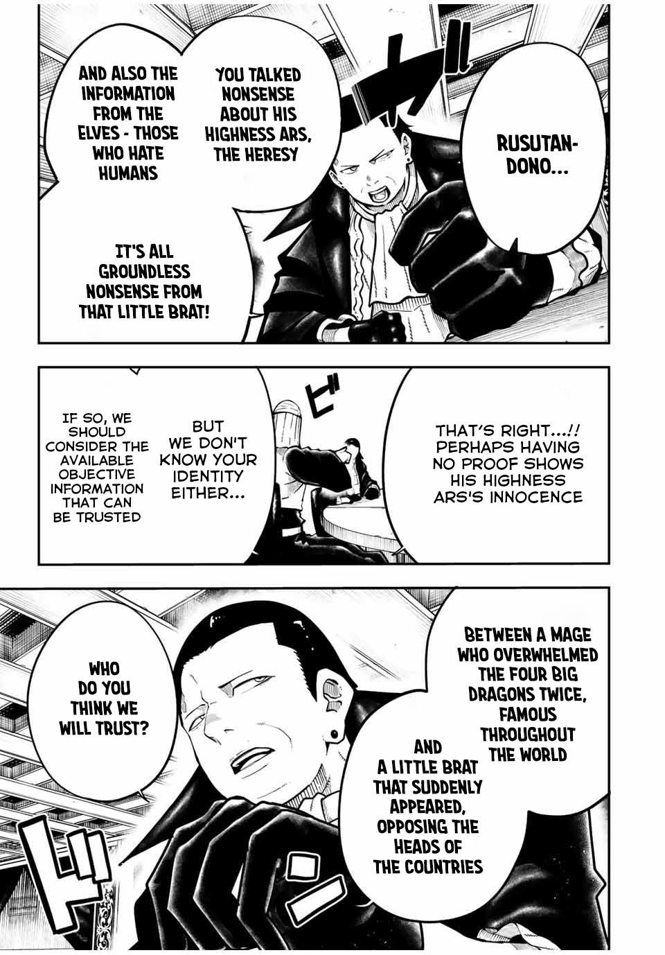 Page 7 of Chapter 96