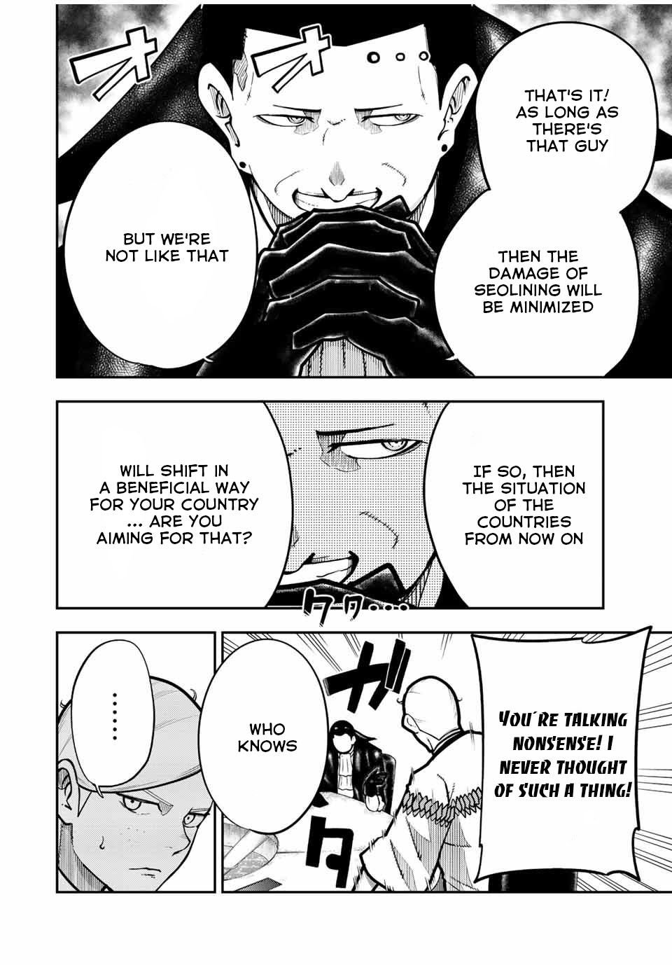 Page 12 of Chapter 96