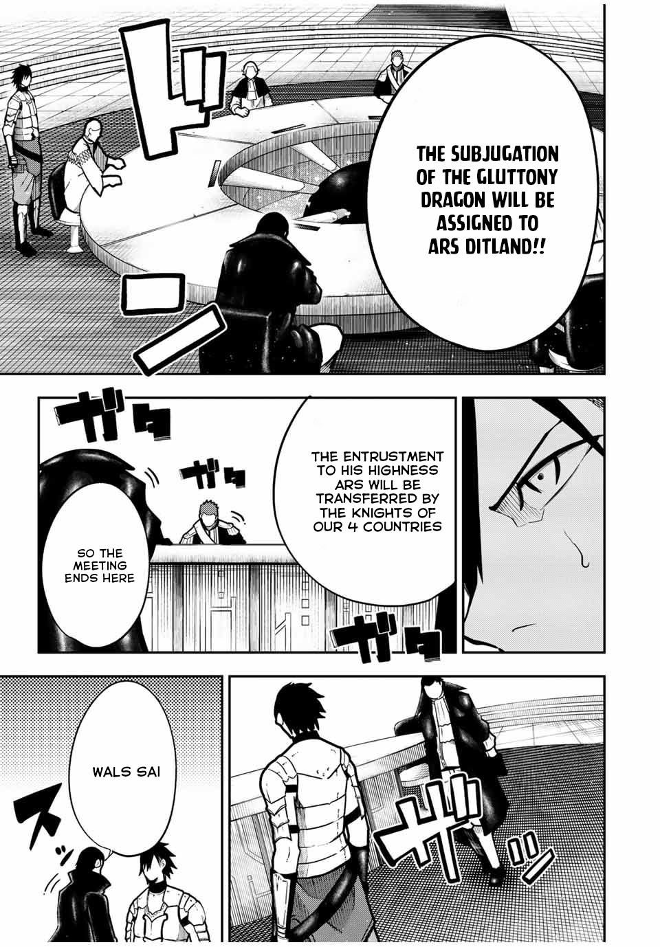 Page 17 of Chapter 96