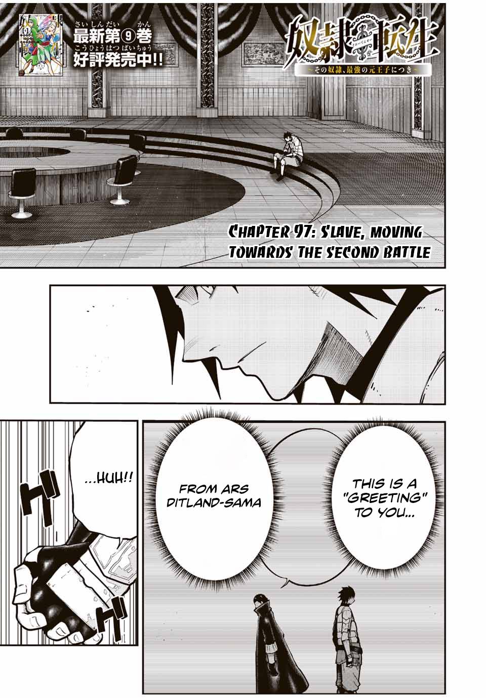 Page 2 of Chapter 97