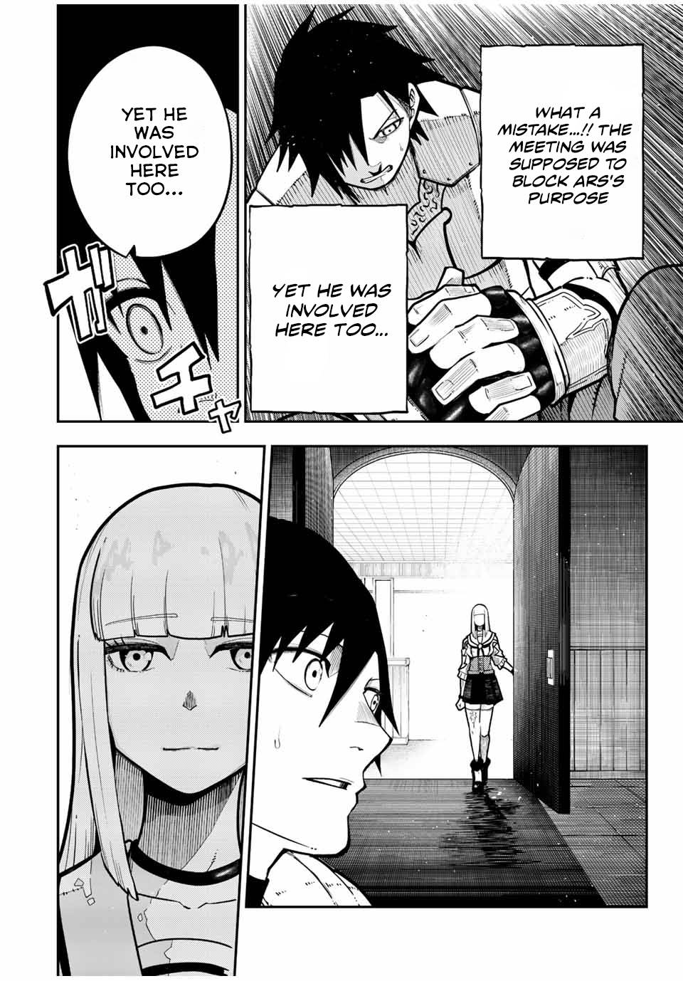 Page 3 of Chapter 97