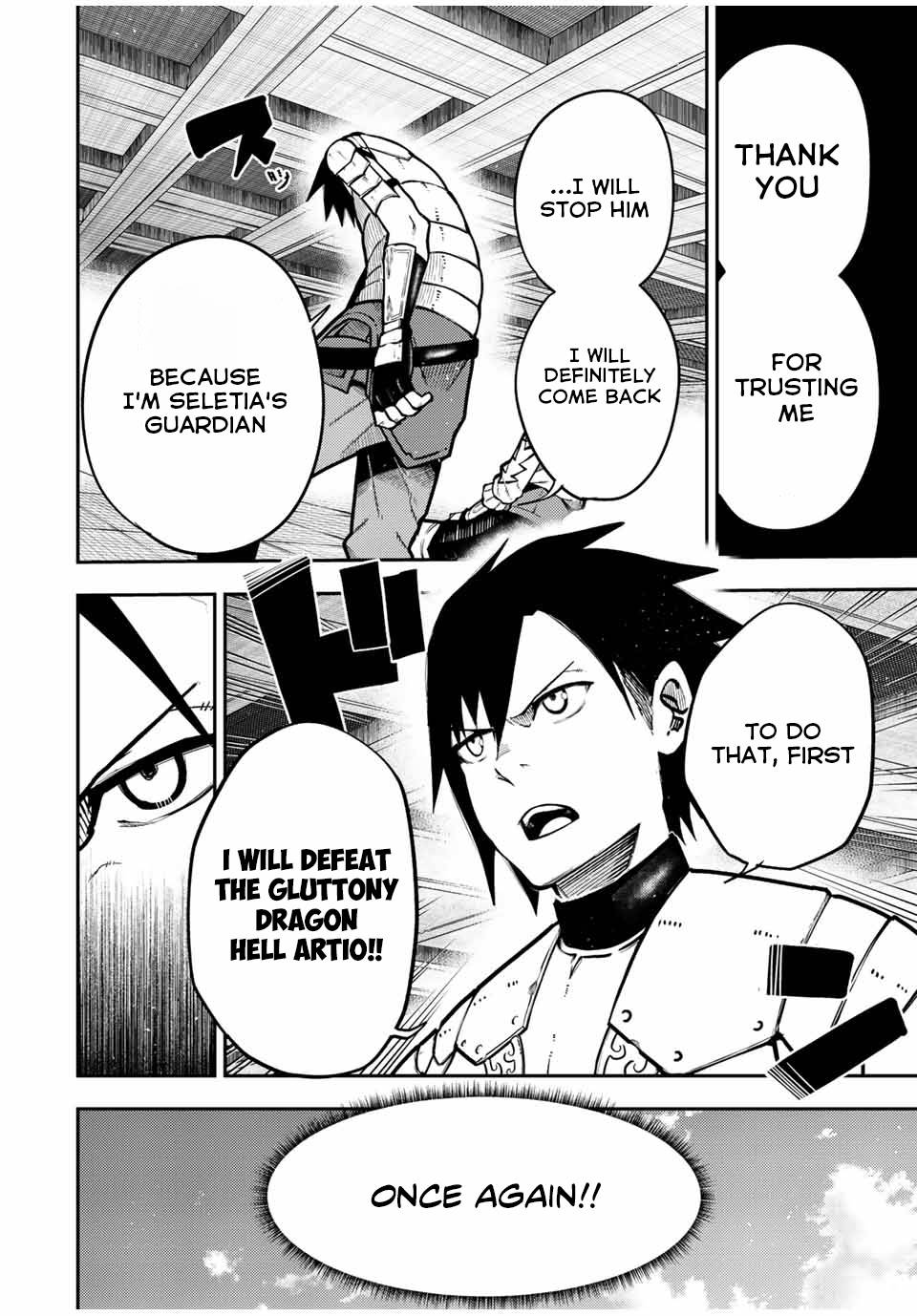 Page 17 of Chapter 97