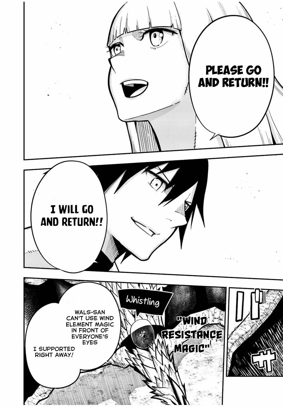 Page 17 of Chapter 98