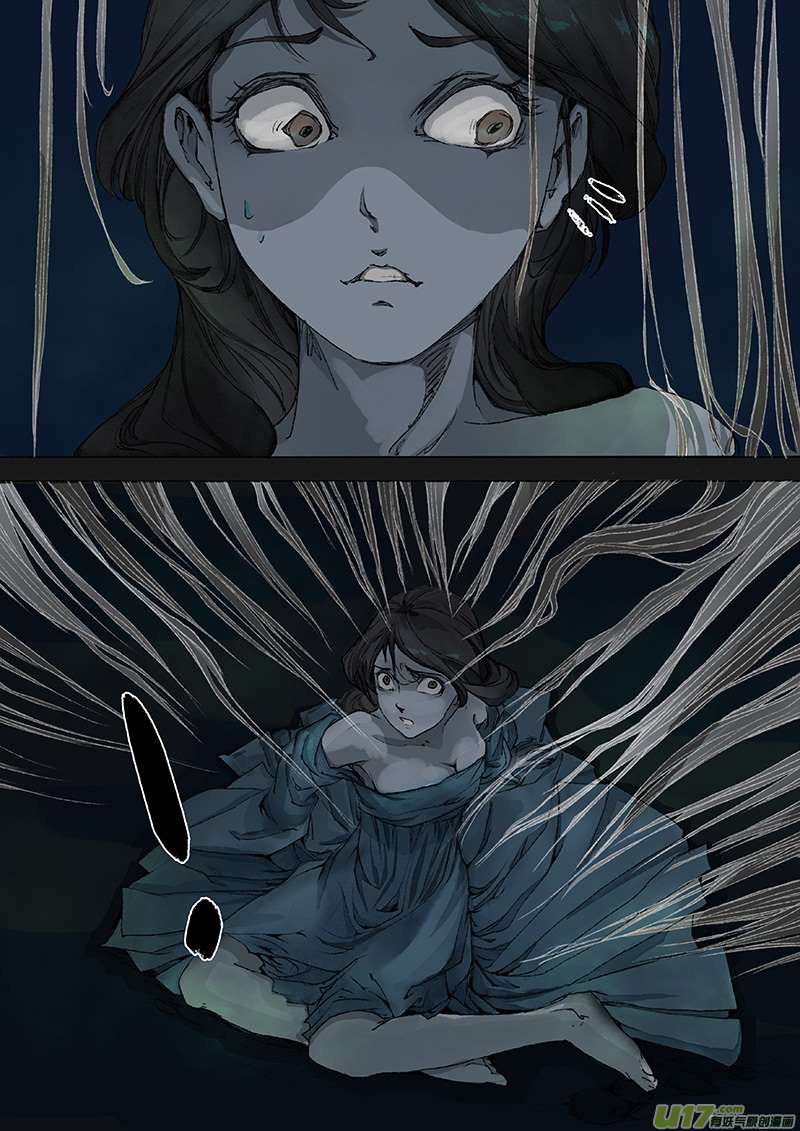 Page 7 of Chapter 1