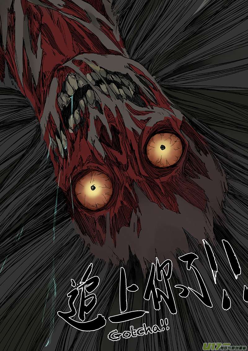 Page 8 of Chapter 1