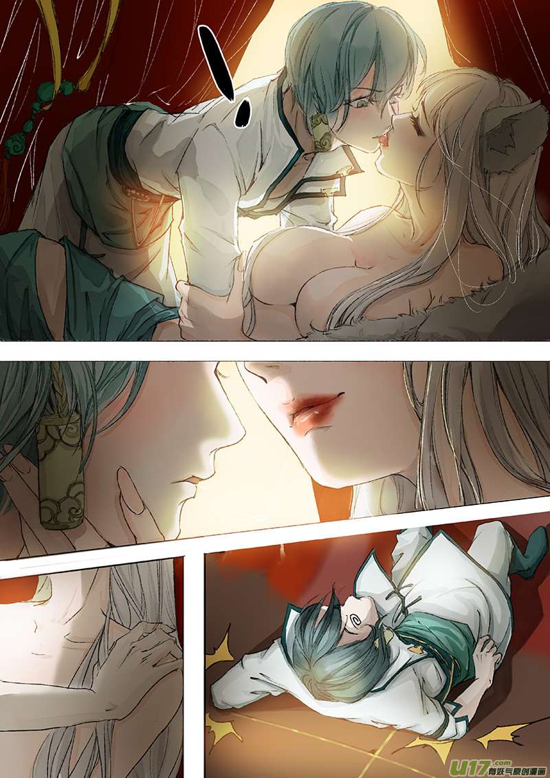 Page 17 of Chapter 1