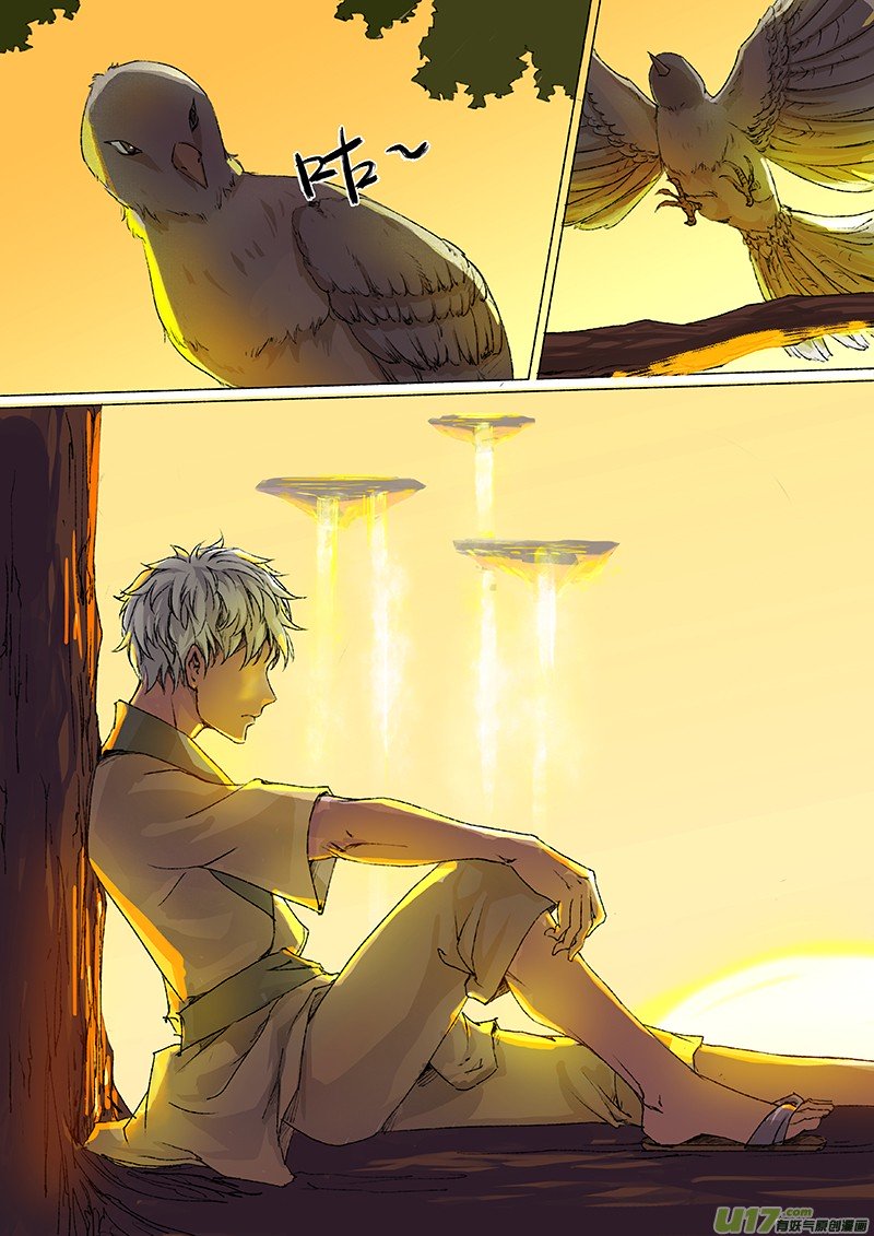 Page 7 of Chapter 16