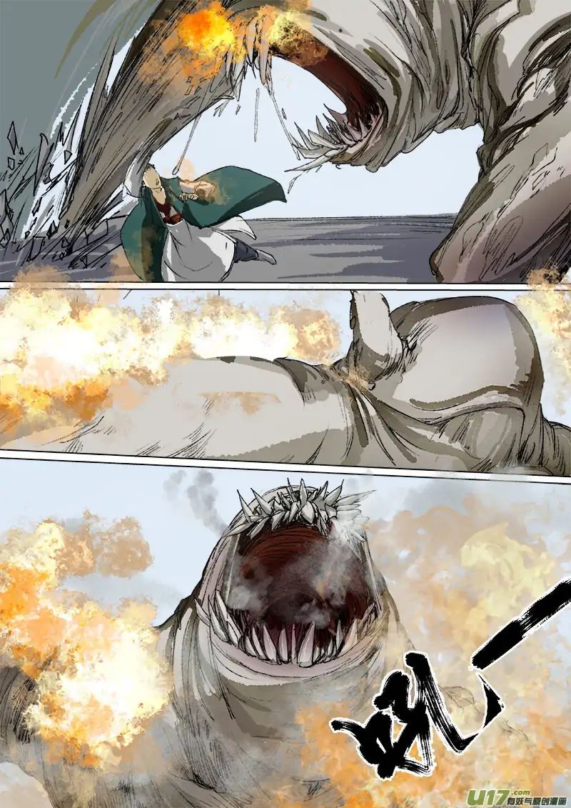 Page 3 of Chapter 21