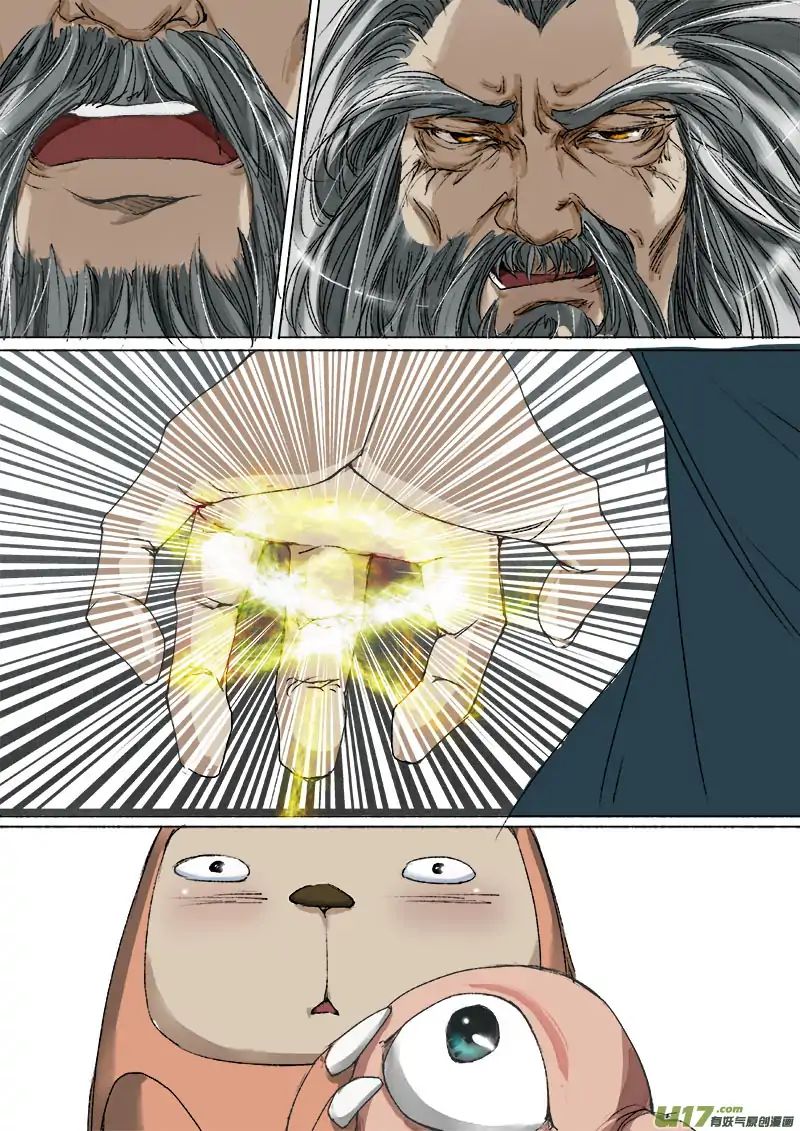 Page 15 of Chapter 23