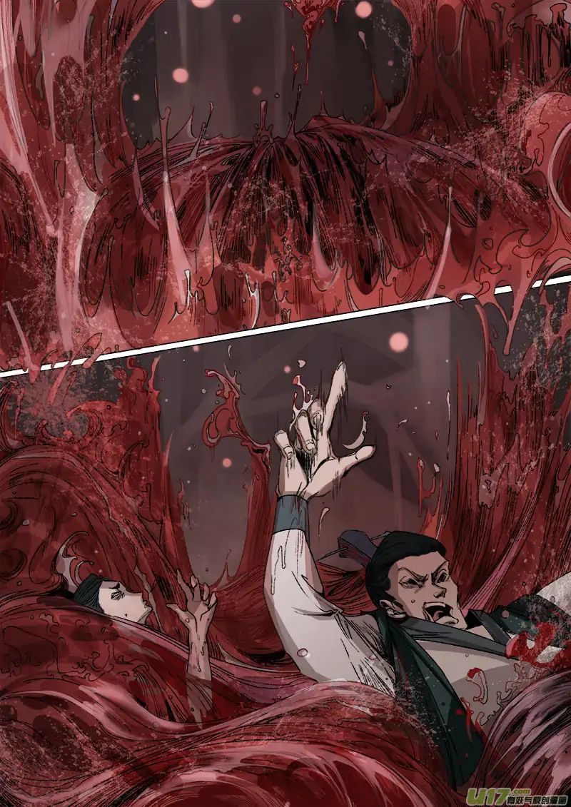 Page 7 of Chapter 27