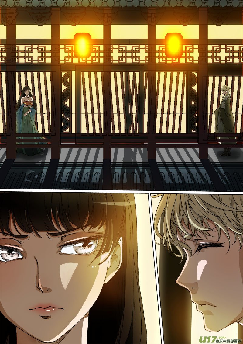 Page 12 of Chapter 34
