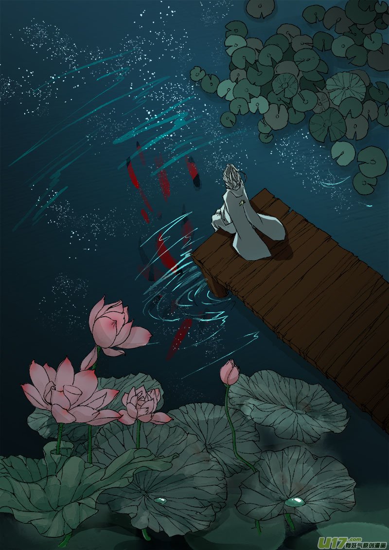 Page 20 of Chapter 34