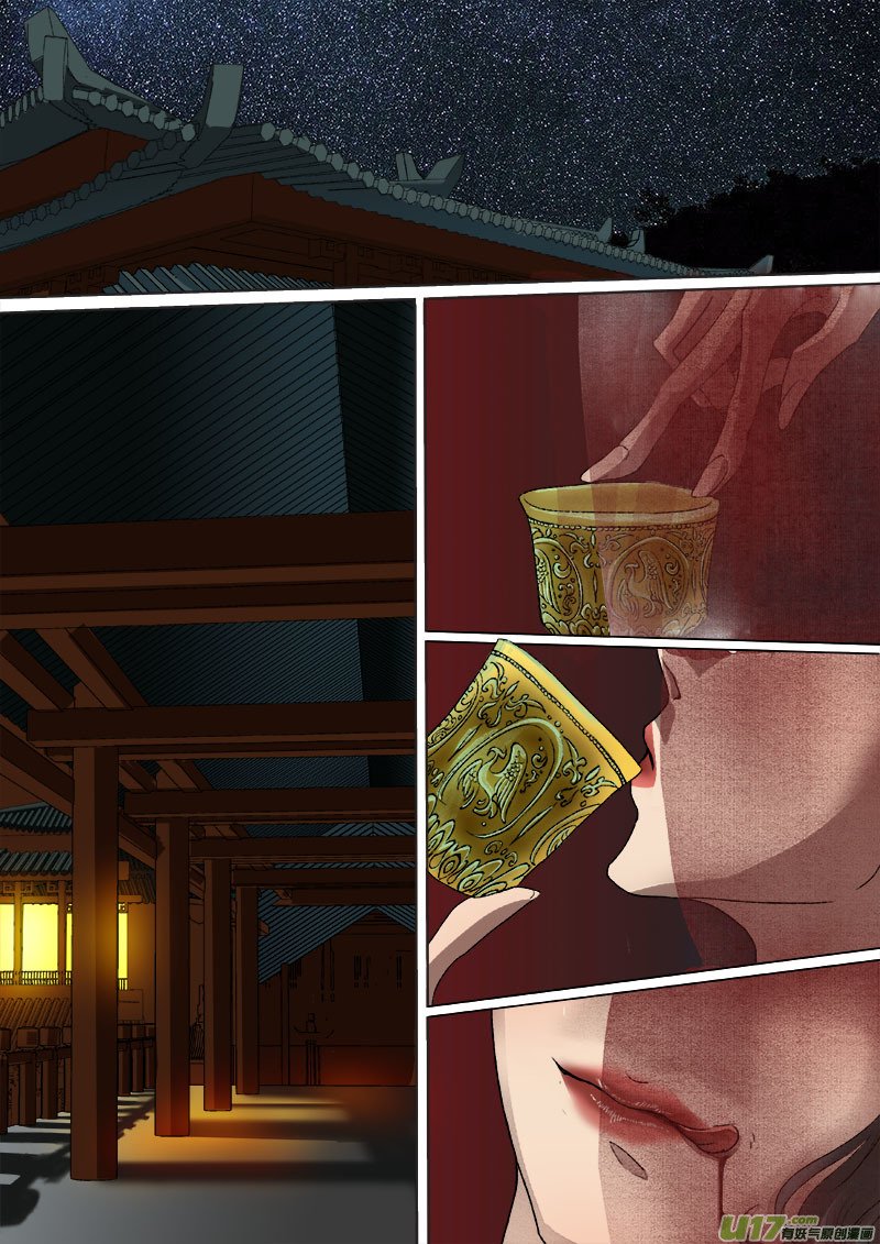 Page 23 of Chapter 34