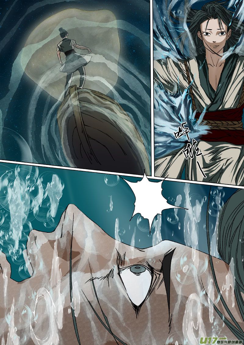Page 4 of Chapter 35