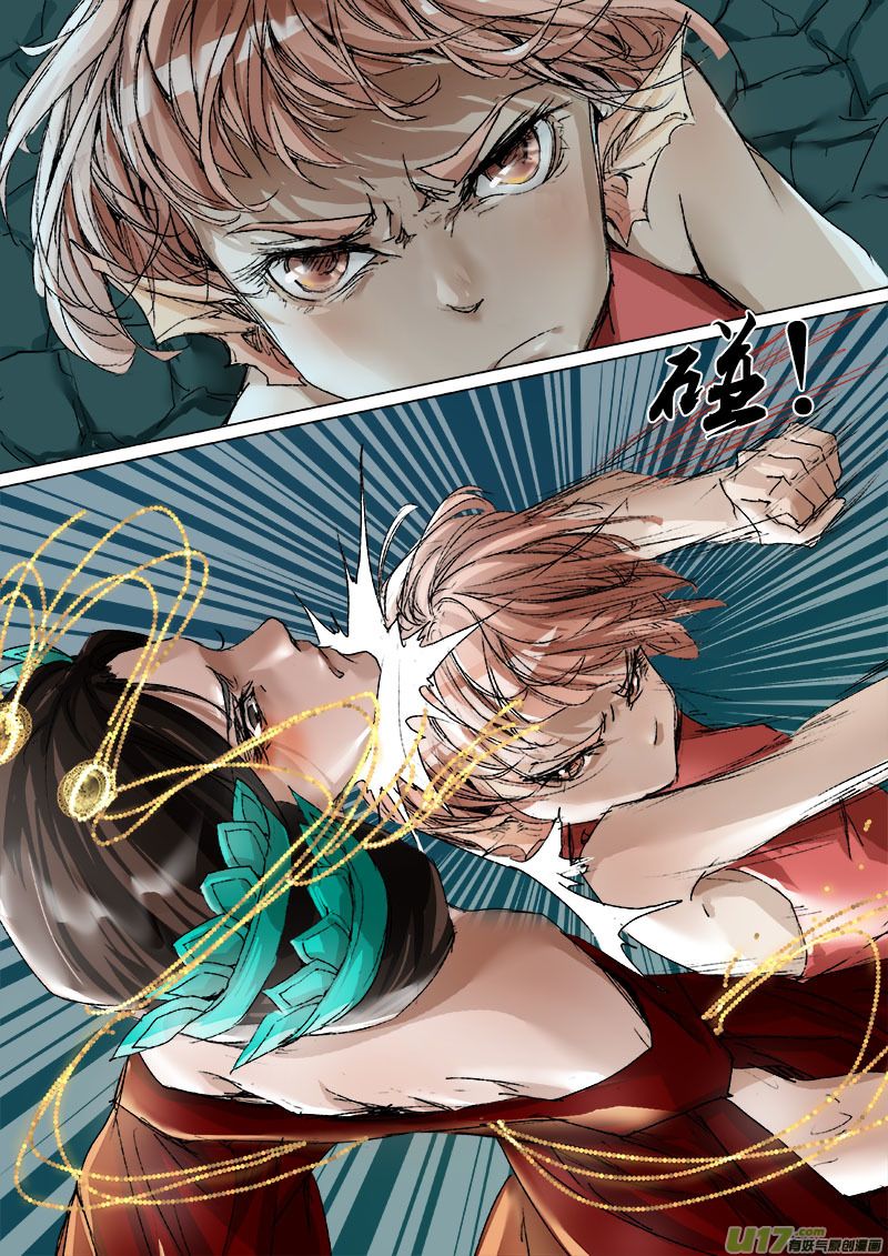 Page 18 of Chapter 38