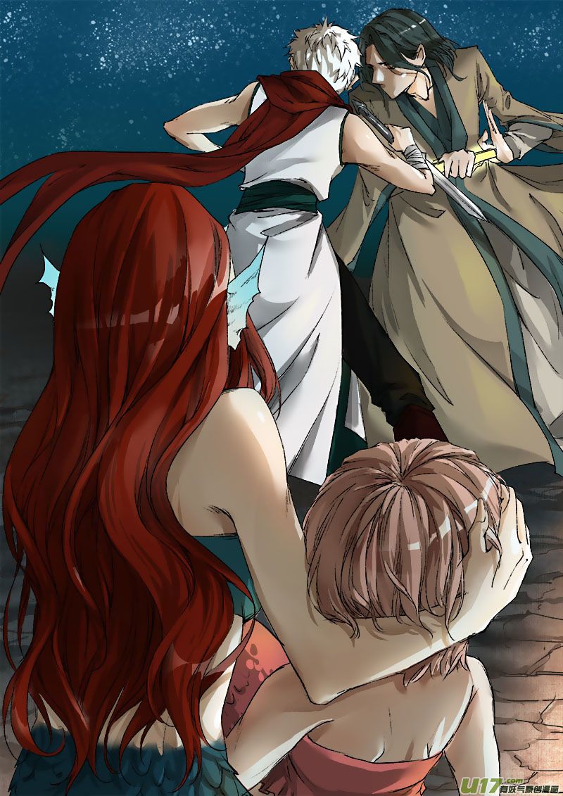 Page 7 of Chapter 39