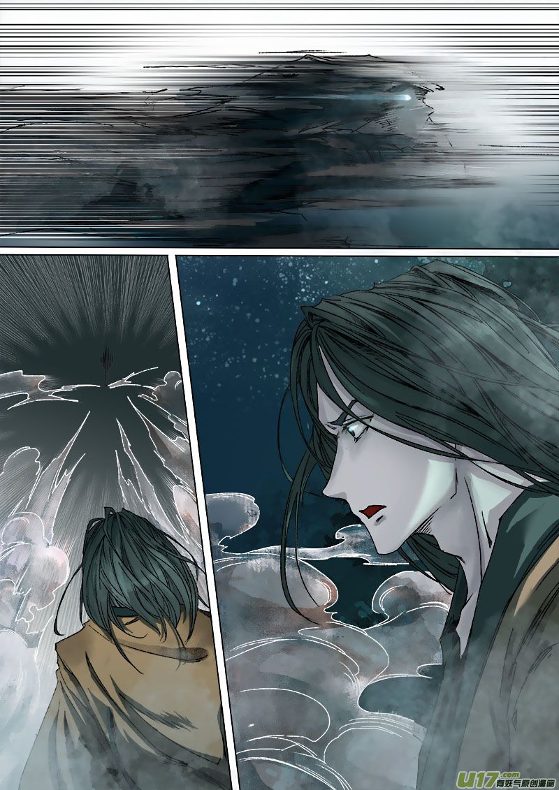 Page 6 of Chapter 41