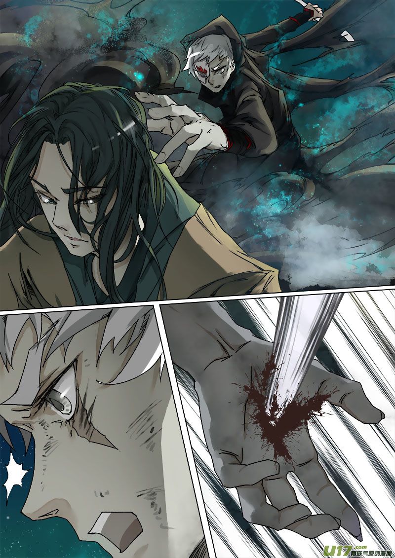 Page 7 of Chapter 41