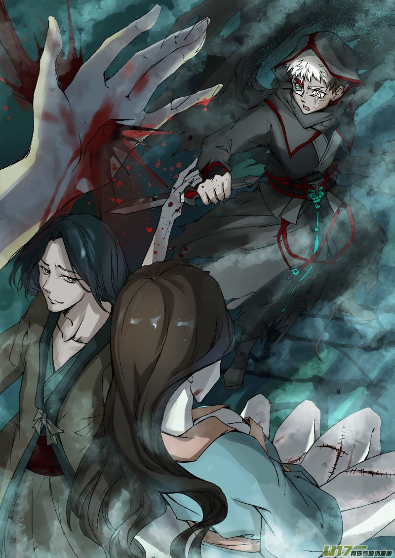 Page 8 of Chapter 41