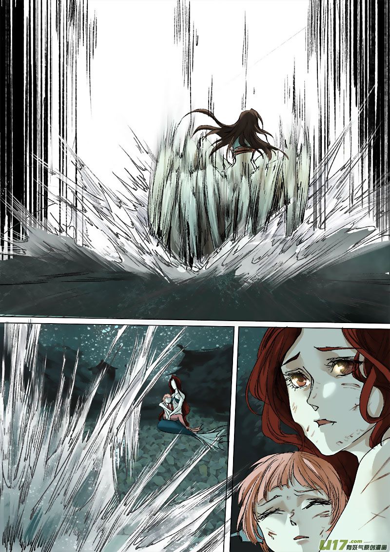 Page 12 of Chapter 41