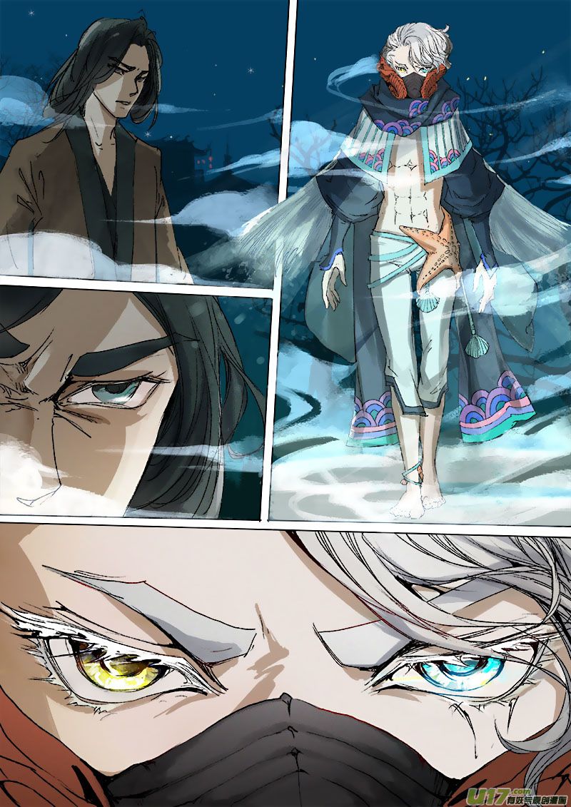 Page 18 of Chapter 42