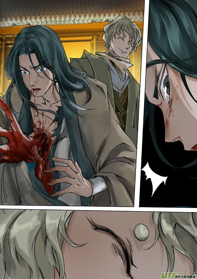 Page 2 of Chapter 44