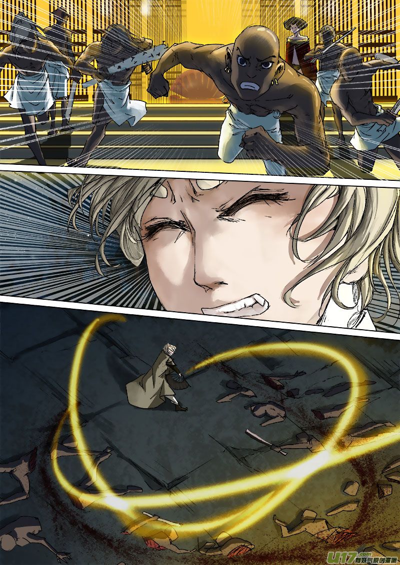 Page 7 of Chapter 44