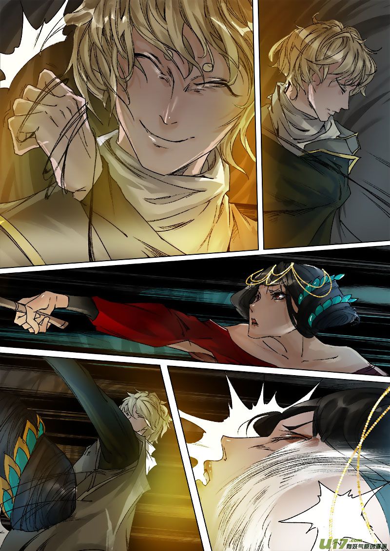 Page 7 of Chapter 45