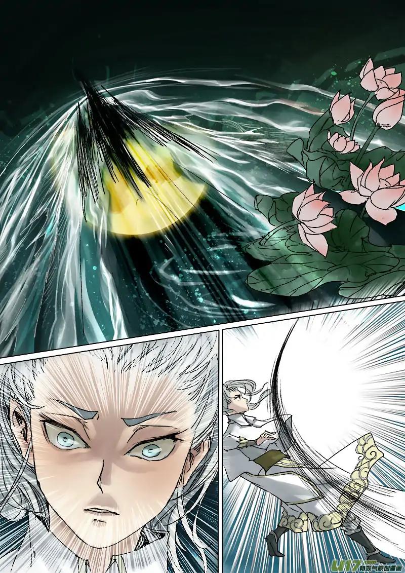 Page 18 of Chapter 46