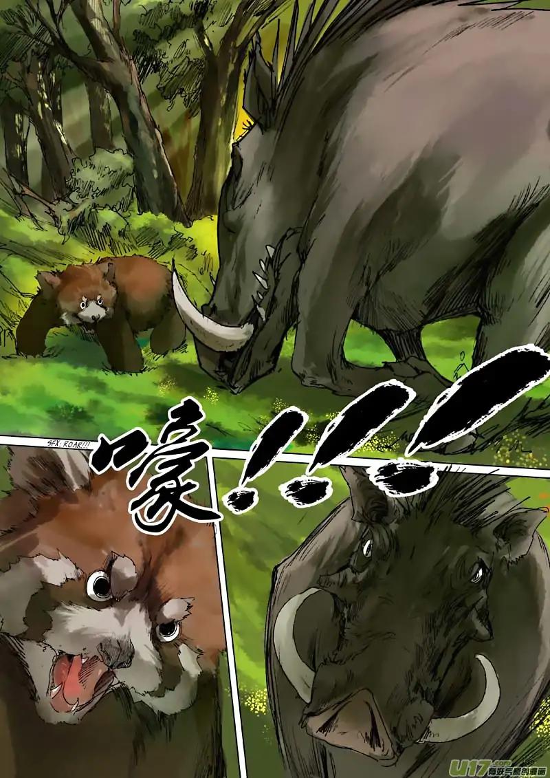Page 18 of Chapter 47