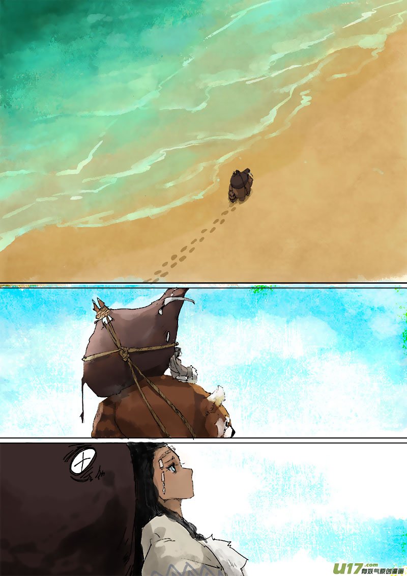 Page 2 of Chapter 48