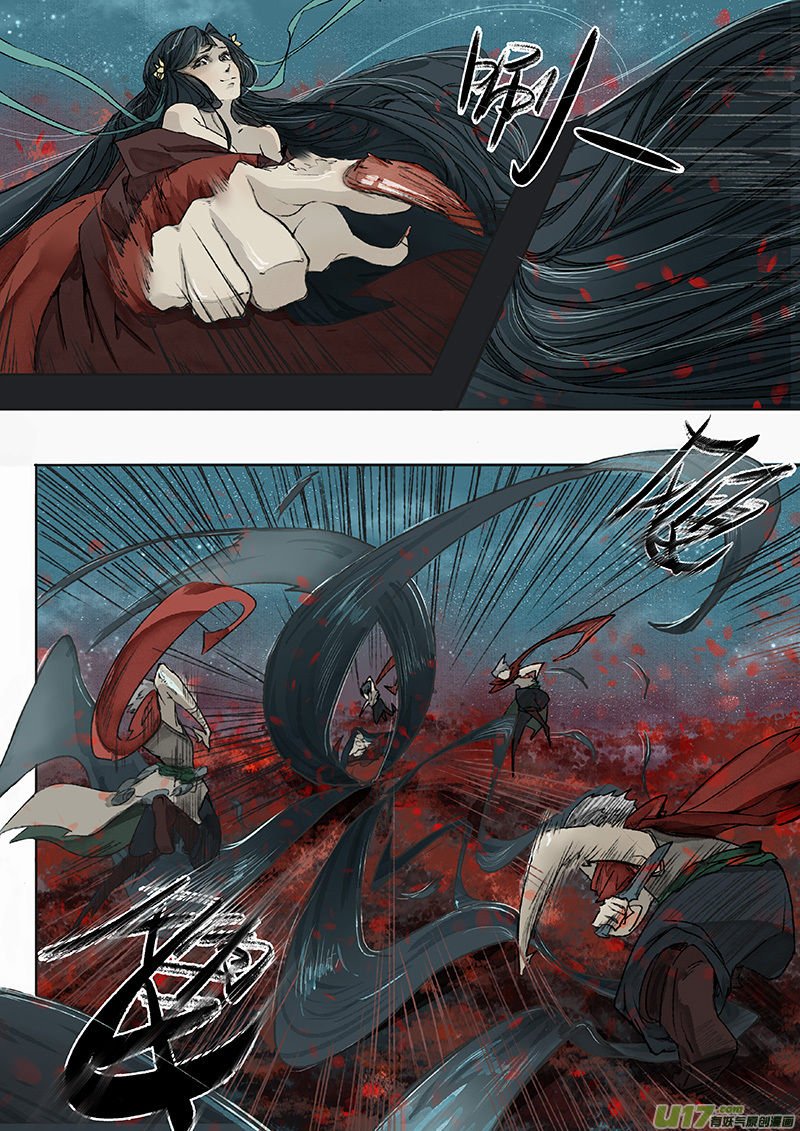 Page 3 of Chapter 5