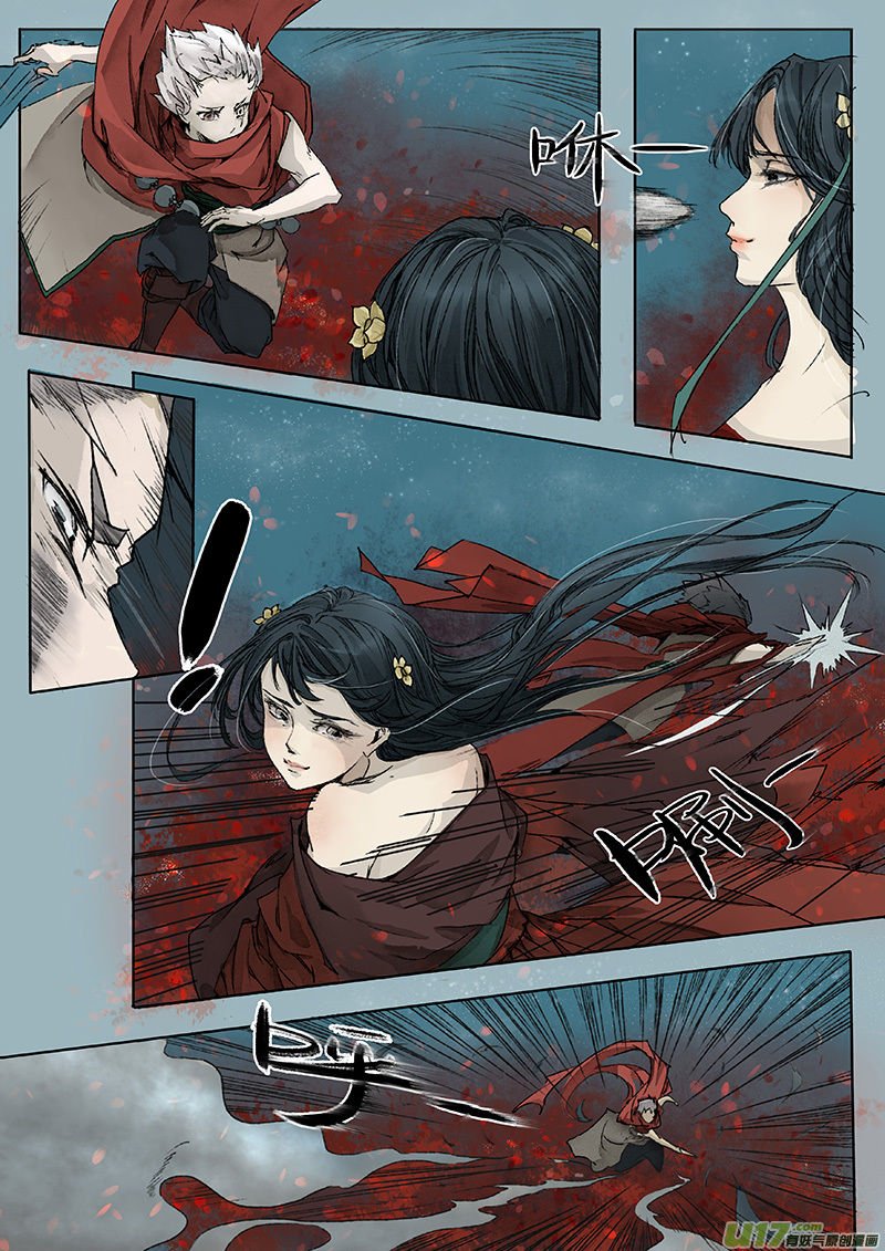 Page 4 of Chapter 5