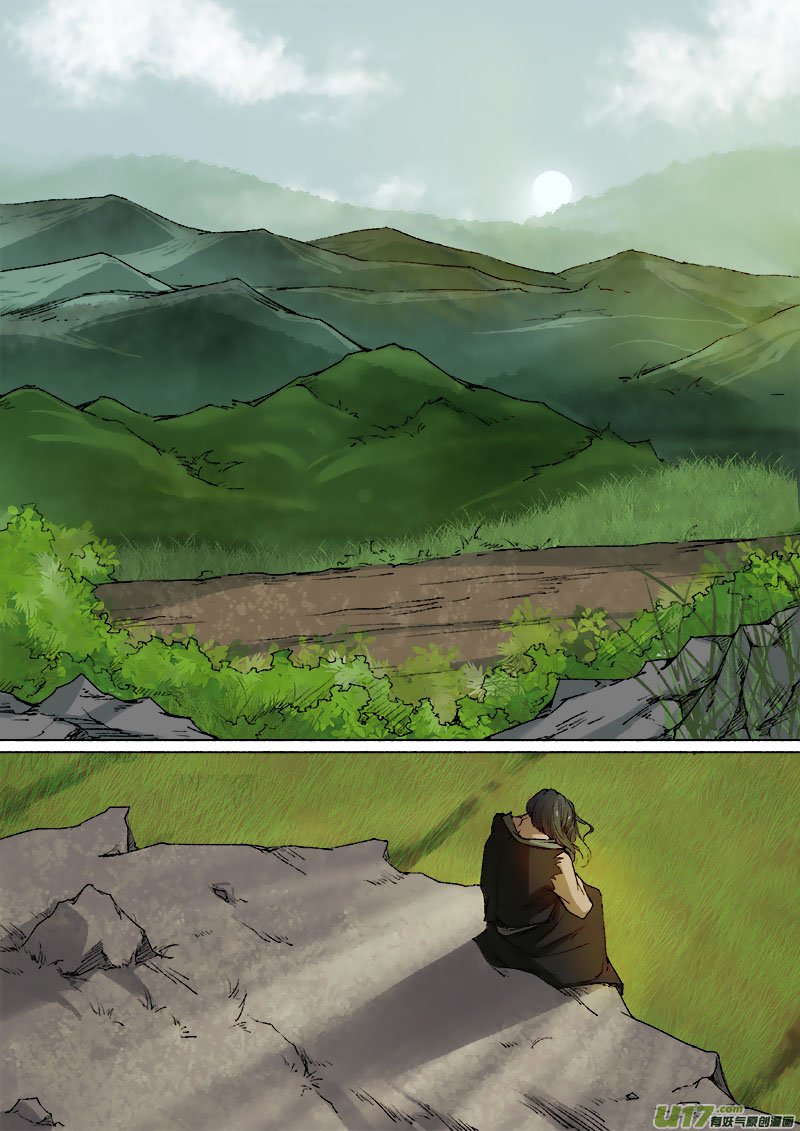 Page 2 of Chapter 51