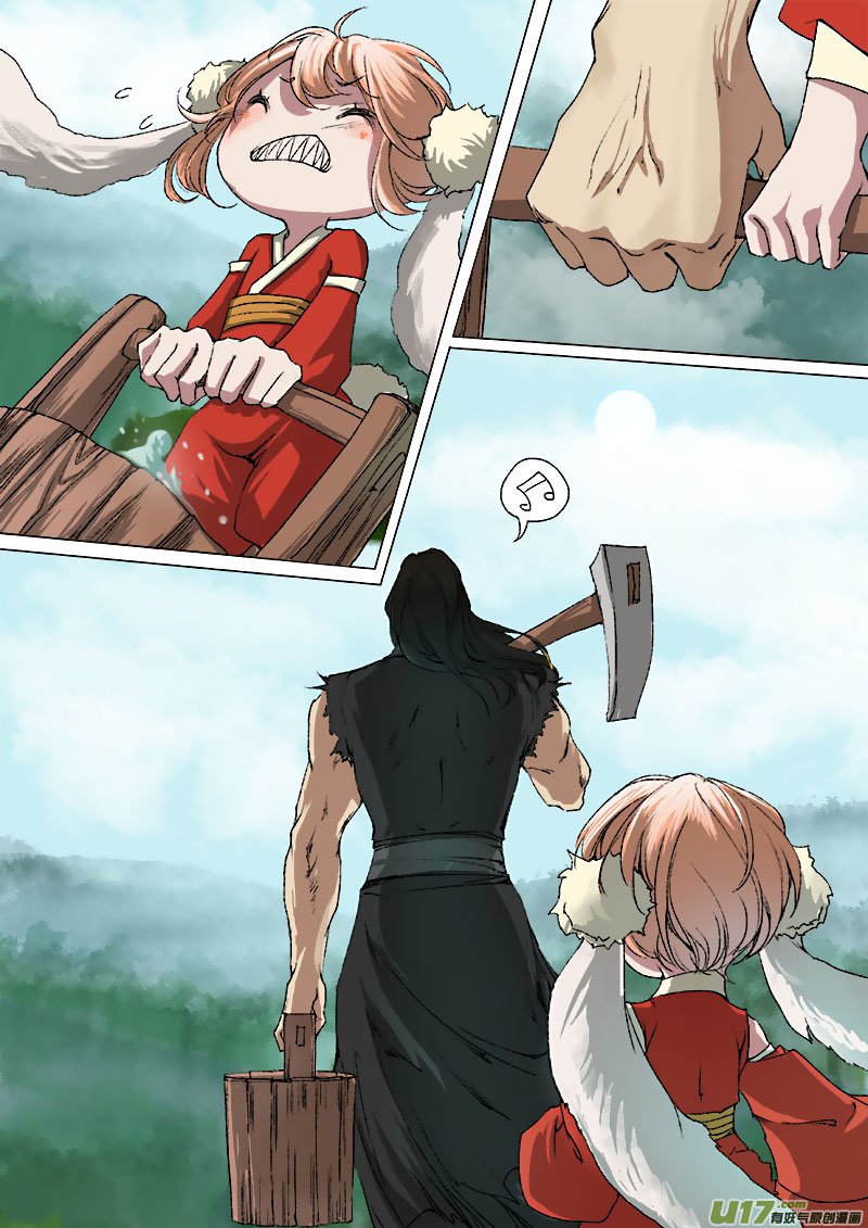 Page 14 of Chapter 51
