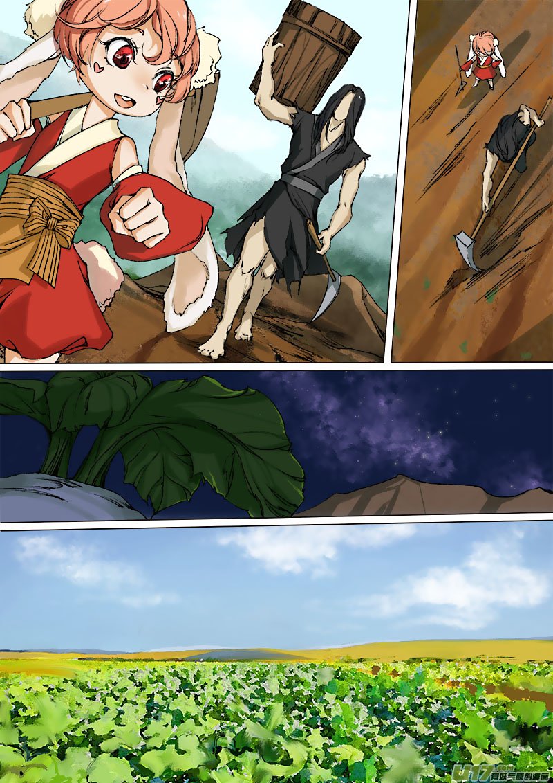 Page 15 of Chapter 51
