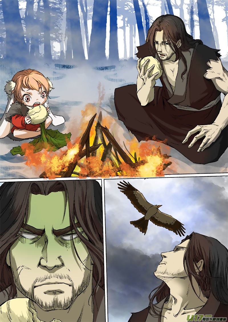 Page 17 of Chapter 51