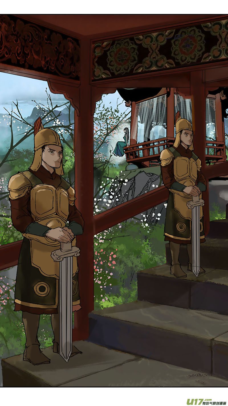 Page 2 of Chapter 55