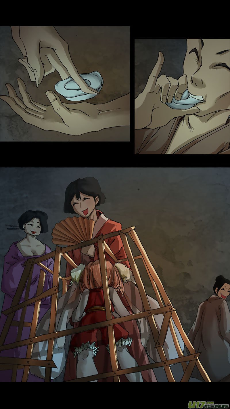 Page 22 of Chapter 55