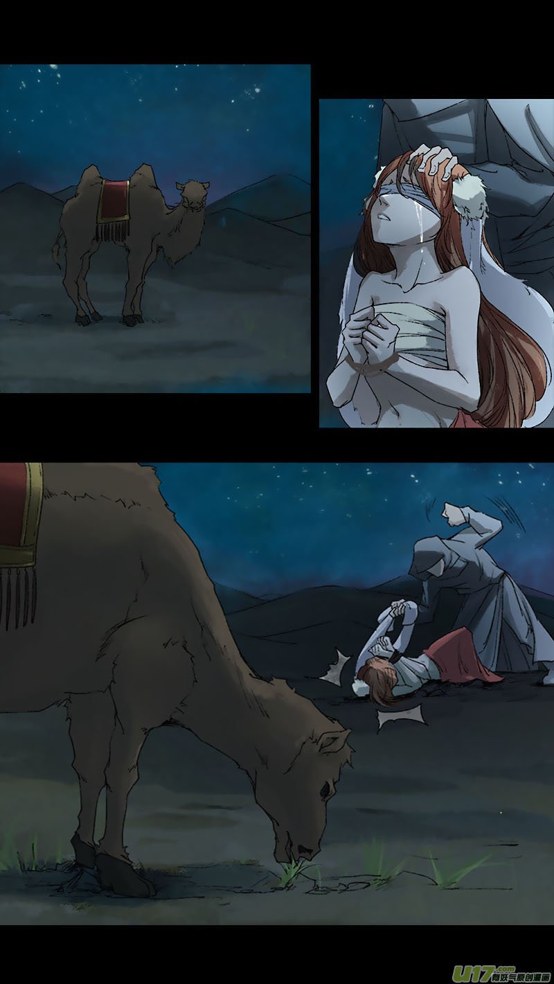 Page 24 of Chapter 55