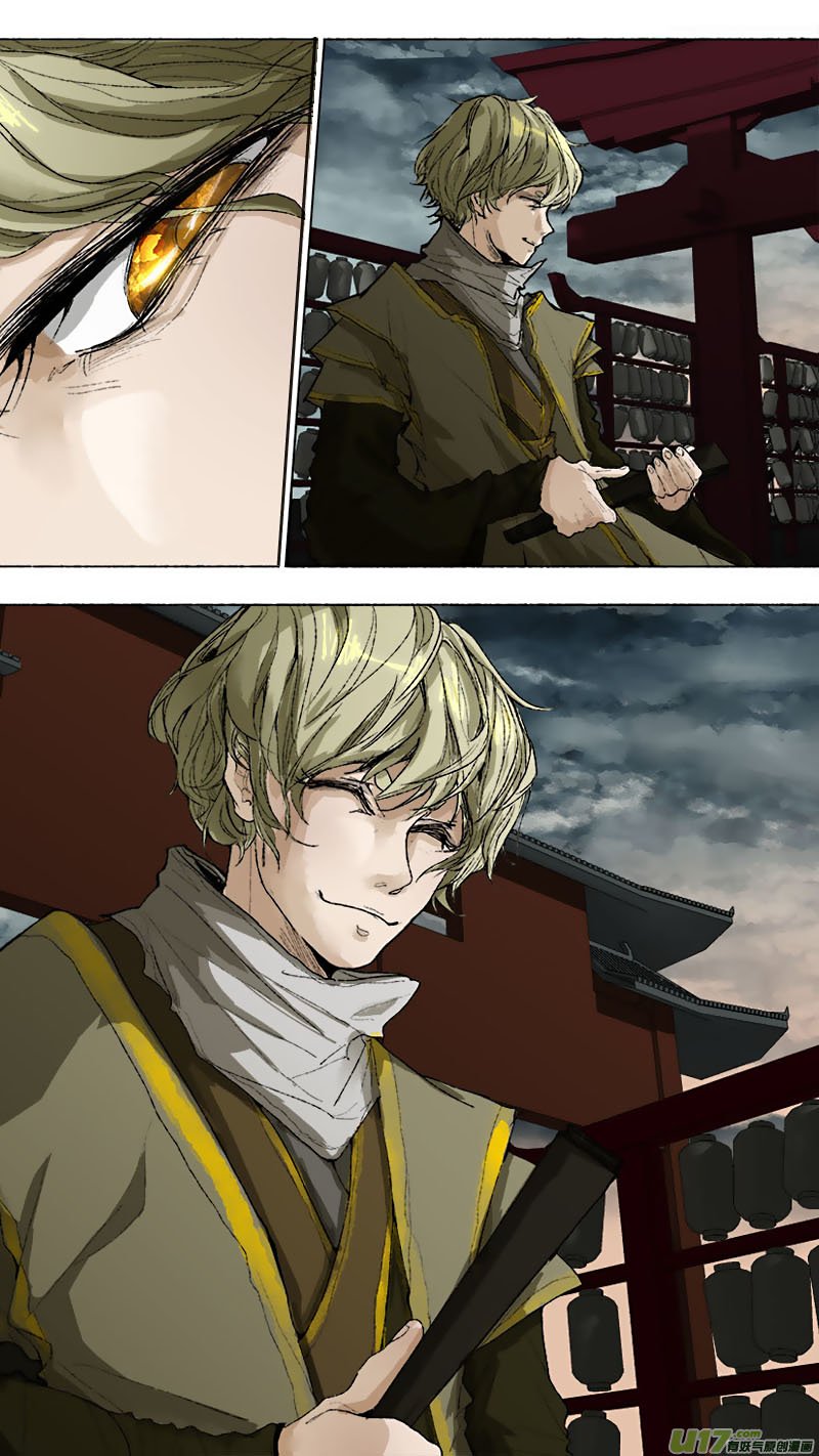 Page 18 of Chapter 56