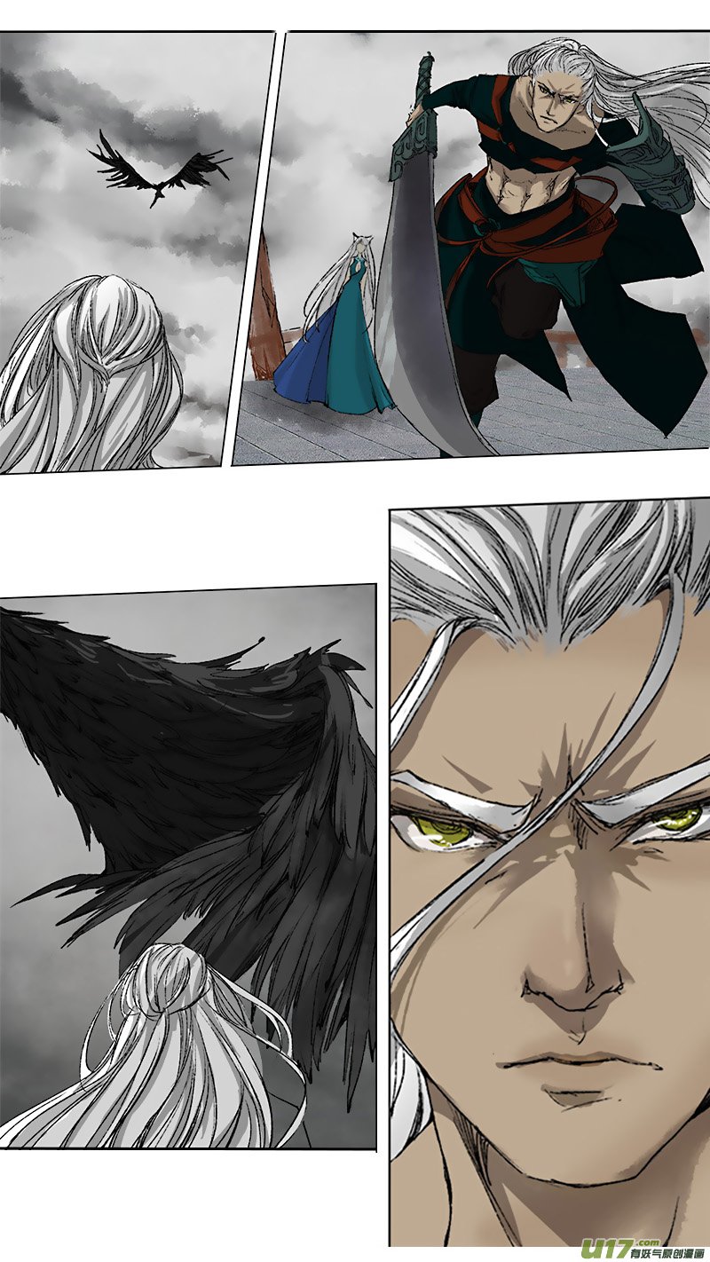 Page 11 of Chapter 57