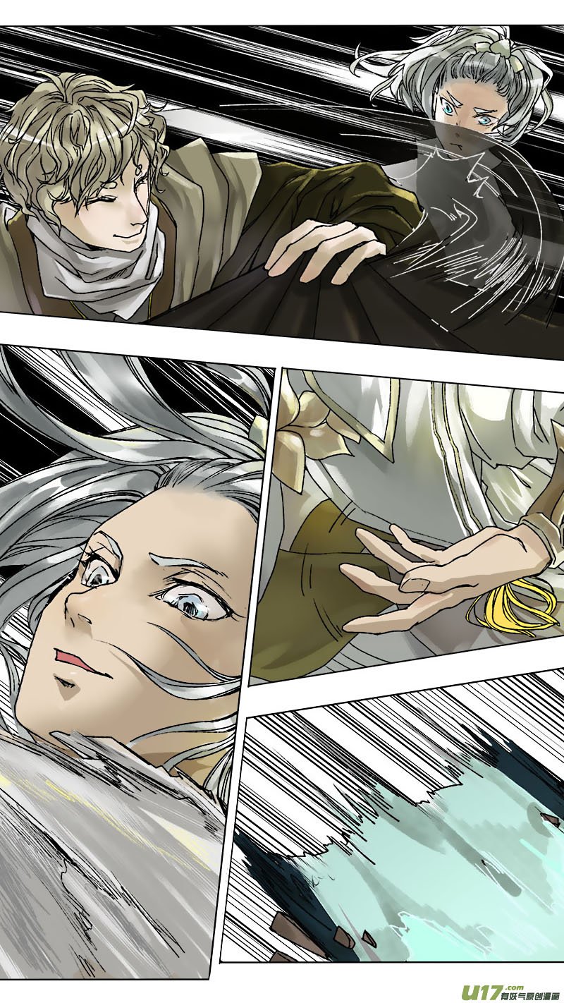 Page 6 of Chapter 58