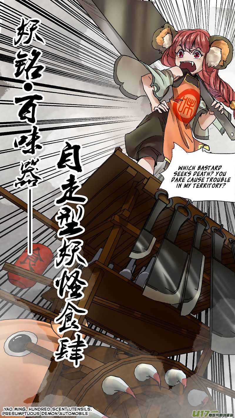 Page 12 of Chapter 58