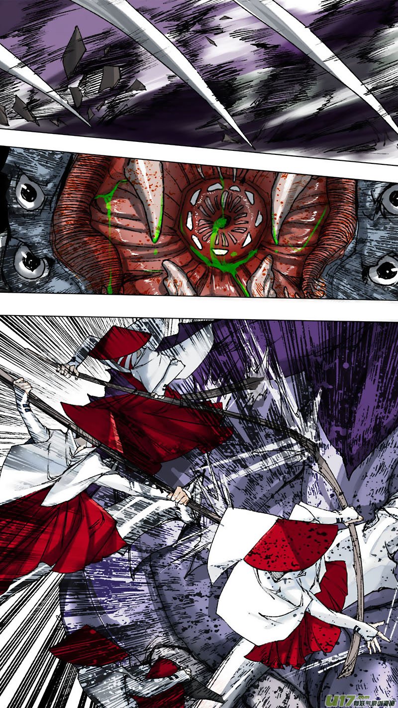 Page 2 of Chapter 60