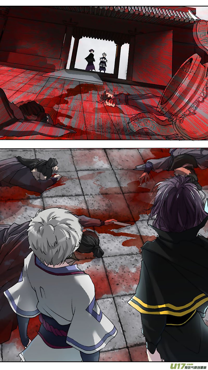 Page 11 of Chapter 60