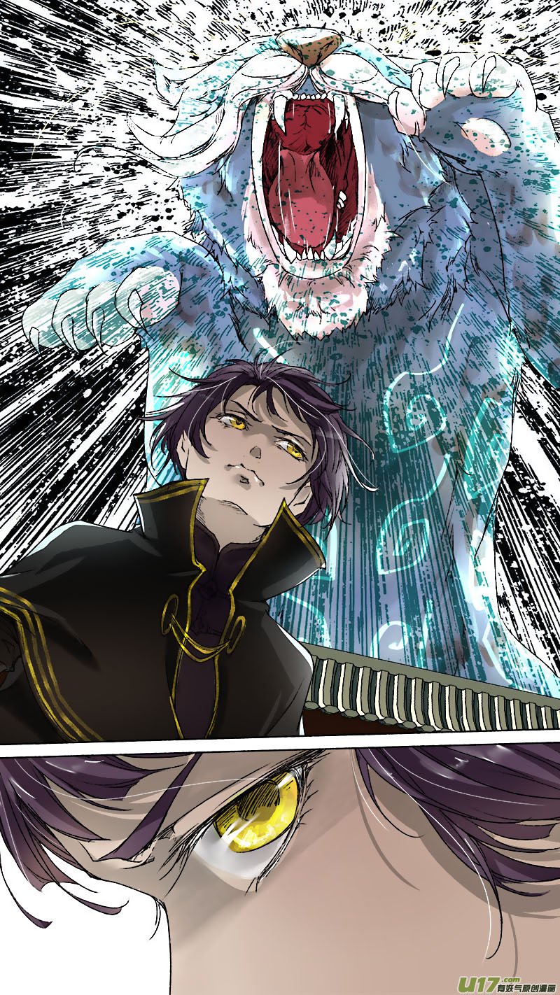 Page 16 of Chapter 60