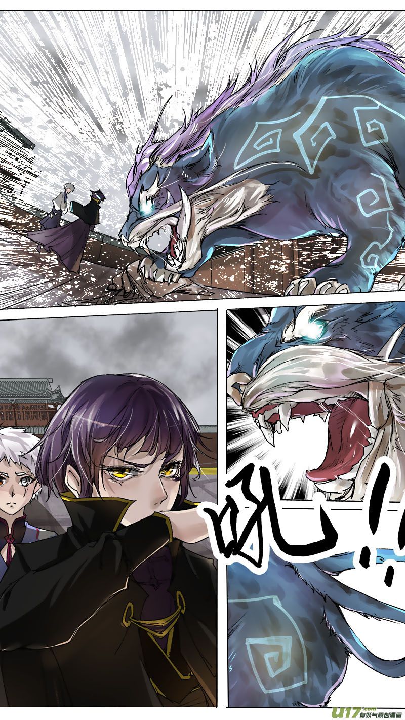 Page 2 of Chapter 61